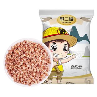 野三坡红粘高粱米5斤新米黏五谷杂粮农家自产五谷杂粮米非糯米饭