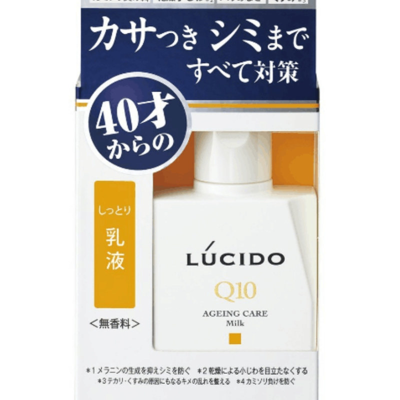 日本男士化妆水lucido剃须爽肤水