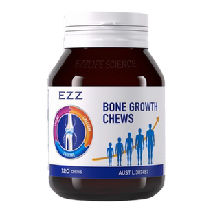 【6瓶装】EZZ赖氨酸成长丸钙镁锌成长儿童青少年学生发育官方旗舰