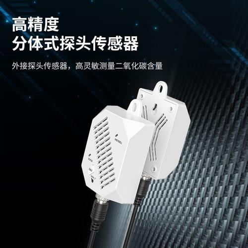 皆仪AE7700二氧化碳浓度控制器CO2大棚仪控制养殖检测温室继电器