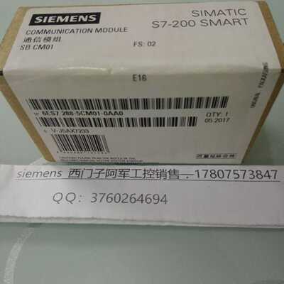 议价6ES7288-5CM01-0AA0 全新西门子SB CM01 模块 6ES72885CM010A