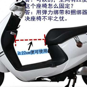 电动踏板车电摩小龟电车专用x儿童前置座椅宝宝椅子小空间专用座