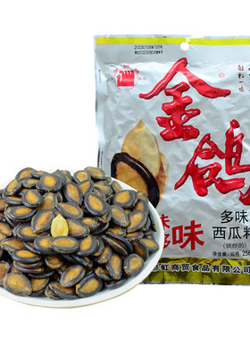 金鸽西瓜子大颗粒坚果炒货小零食