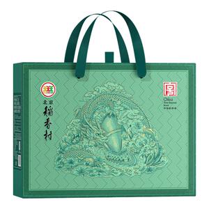 三禾北京稻香村粽子礼盒粽意安康礼盒北京礼粽礼盒粽子送礼