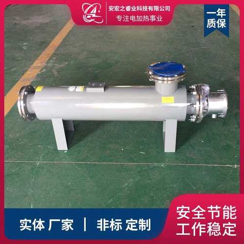 防爆中石油电加热器 石油管道式加热器 管道加热器氮气管道加热器