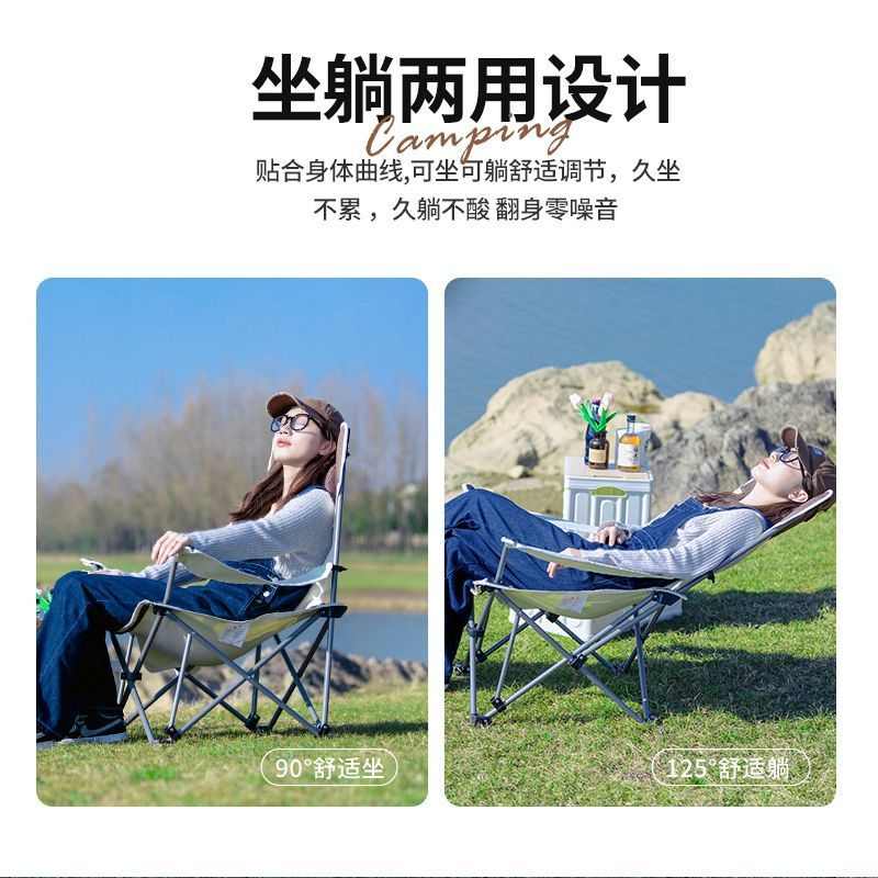 户外折叠椅子便携午休躺椅休闲露营钓鱼凳子沙滩靠背导演椅