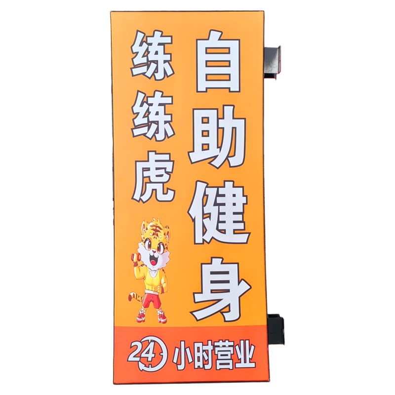 双面亮软膜led发光字卡布灯箱广告招牌定制显示屏太阳能悬挂墙式