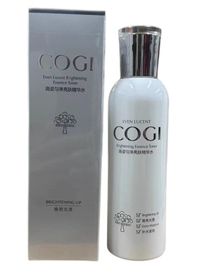 高姿匀净透白亮肤精华水170ml