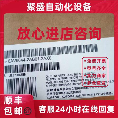 议价原装推荐6AV6644-8AB20-0AA1西门子XP77系触摸屏6AV66448AB20