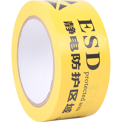 ESD防静电保护区域胶带厂家直销