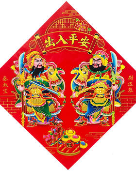 2026马年门神门贴秦叔宝尉迟恭