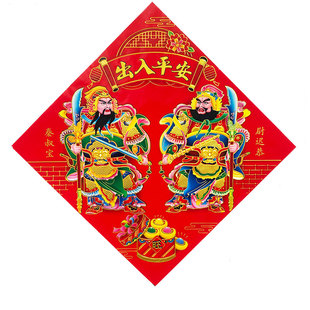 2026马年门神贴秦叔宝尉迟恭新年春节大门入户门单门装饰福字贴纸