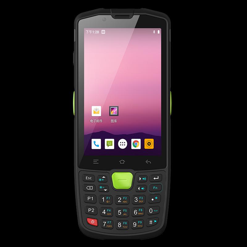 东大集成 全新Q9手持终端仓库快递物流PDA盘点机数据采集扫描器