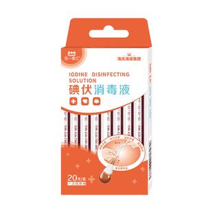 海氏海诺碘伏棉签消毒液医护用棉棒新生婴儿肚脐消毒非酒精棉