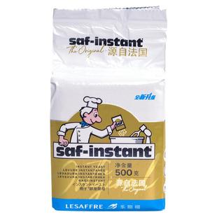 法国金燕子牌干酵母粉500g商用烘焙耐高糖高活性家用面包馒头专用