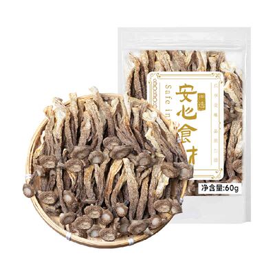 盛耳鹿茸菇煲汤佳品肉质肥厚
