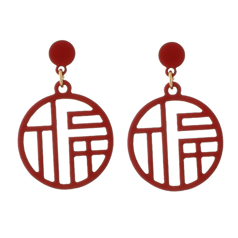 银针福字喜庆风节日长款耳坠喜庆