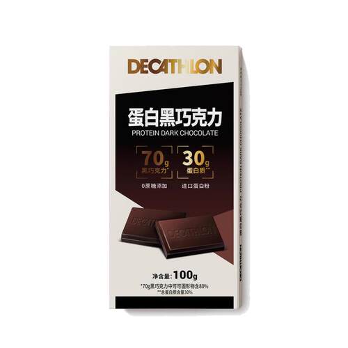 迪卡侬乳清蛋白质每日黑巧克力可可脂健身休闲零食CSH2