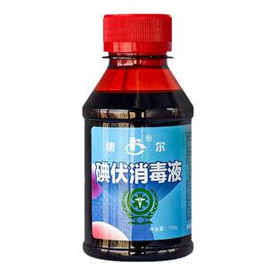 碘伏消毒液医用100ml碘伏棉签消毒伤口络合碘不刺激皮肤痘痘抑菌