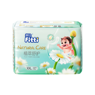 菲比植萃舒护拉拉裤XXL28片洋甘菊呵护敏感肌超薄拉拉裤透气干爽
