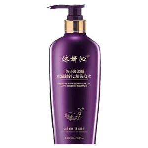 沐妍沁鱼子酱洗发水控油去屑护发素柔顺保湿修护沐浴露除螨清爽