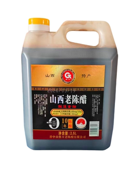 格万6度山西老陈醋10年0添加