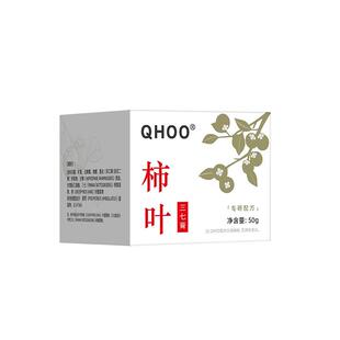 白云山星群柿子叶柿叶猪油膏官方旗舰店正品柿叶膏三七正宗手工纯