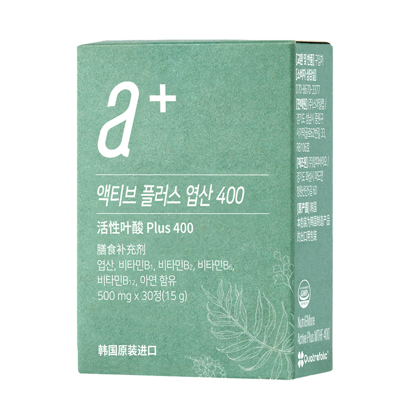 NutriMore纽恩莫活性叶酸备孕孕妇专用孕期哺乳期复合维生素补充