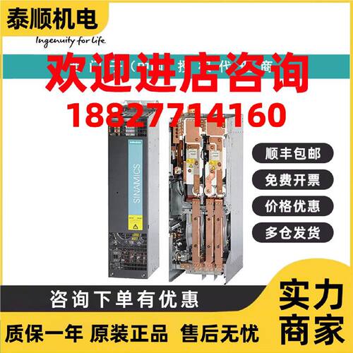 议价6SL3325-1TE35-0AA3西门子 S120 单电机模块 输入：510-720V