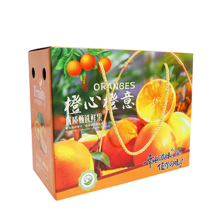 高档8-10斤装赣南脐橙礼品包装箱橙子绳手提包装盒彩箱包邮