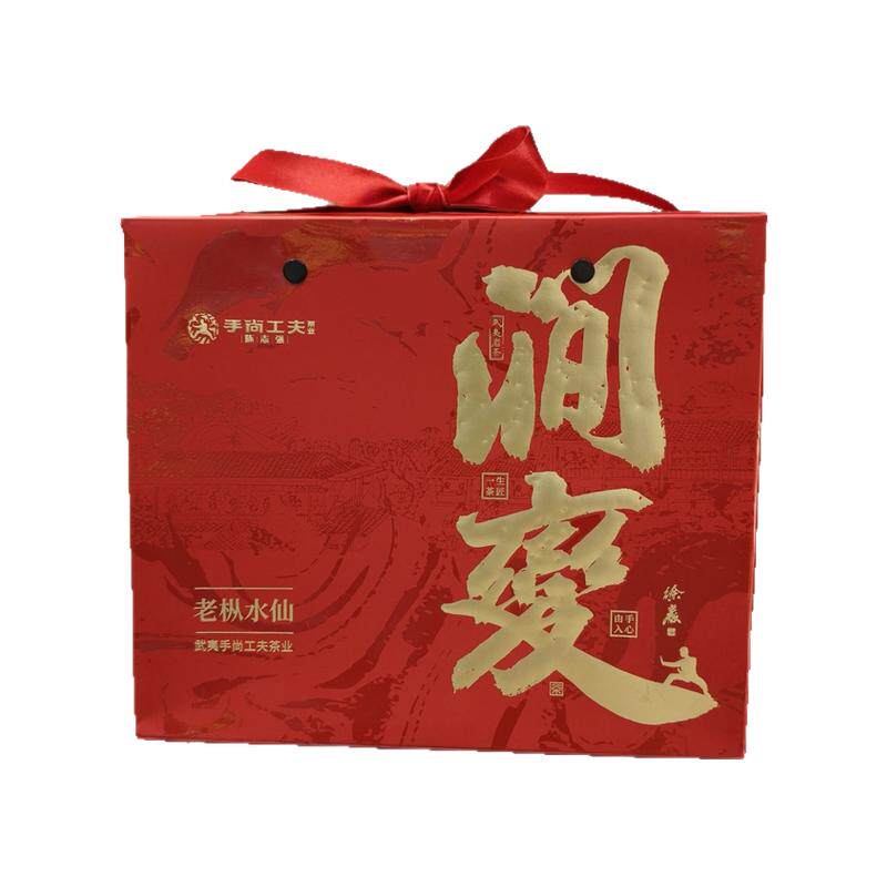手尚工夫涧变武夷岩茶正宗