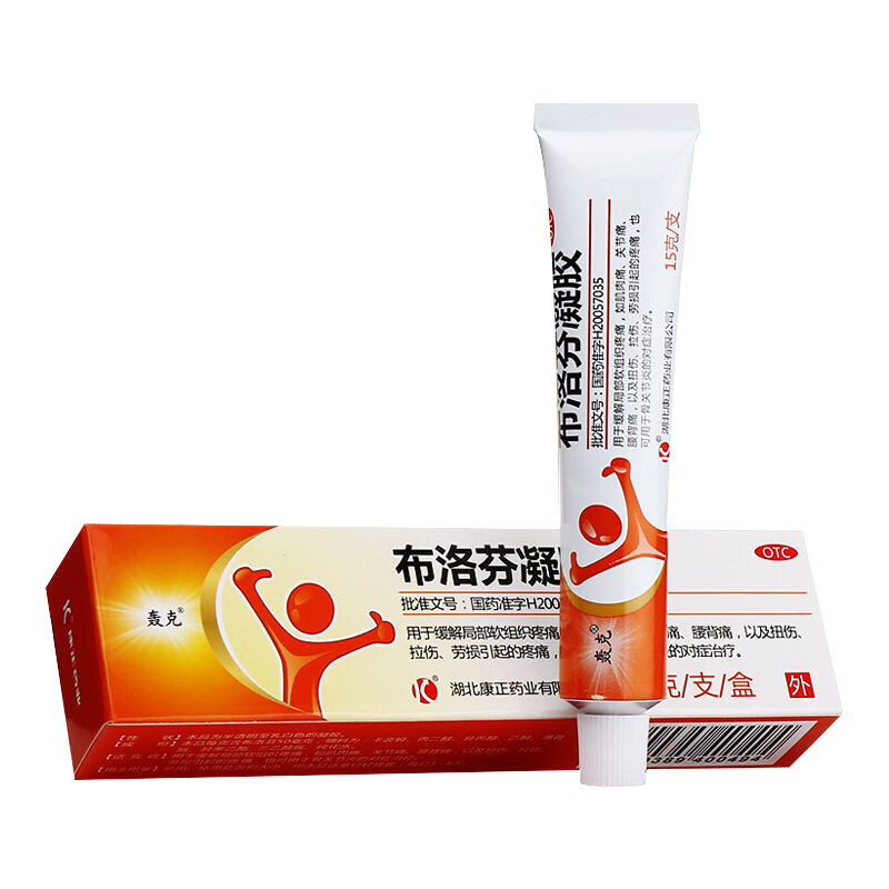 轰克 布洛芬凝胶15g/支/盒缓解局部软组织疼痛肌肉痛关节痛腰背痛