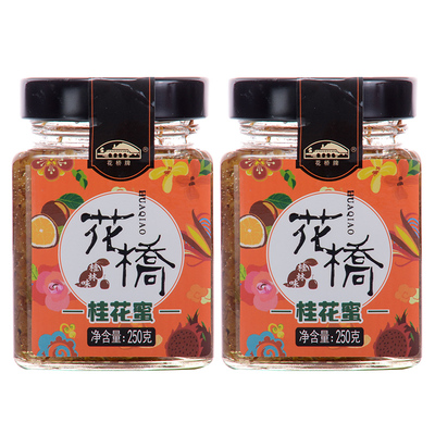 花桥牌桂花蜜酿食用组合小瓶装