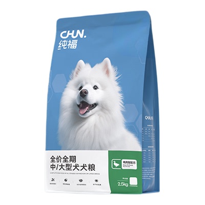 【新品】纯福中大型犬通用酶解鸭肉梨配方狗粮幼犬成犬旗舰店官方