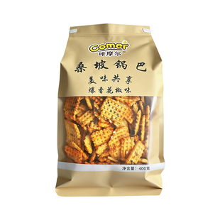 网红桑坡手工正品锅巴芝麻牛排花椒香脆大米锅巴休闲追剧解馋零食