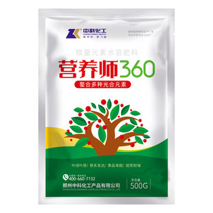 螯合多元素中微量元素水溶肥料柠檬酸螯合钙镁硼锌铁铜锰钼叶面肥