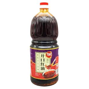 嘴皮子开口红油1.8L四川凉拌特麻特辣红油凉面凉粉面皮无渣辣椒油