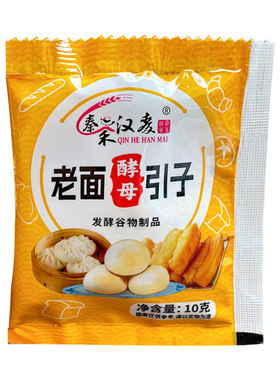 秦禾汉麦老面酵母引子快速发酵