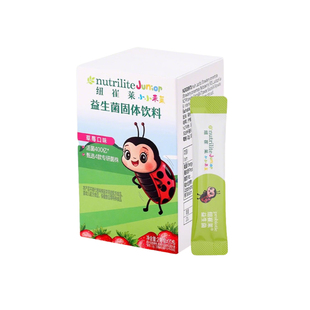 安利纽崔莱儿童小孩青少年小小未莱益生菌粉固体饮料草莓味儿