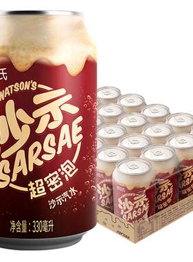 屈臣氏沙示汽水够汽330ml*24罐