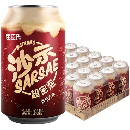 屈臣氏经典沙示汽水整箱碳酸饮料沙示可乐老广州饮料罐装沙士气泡