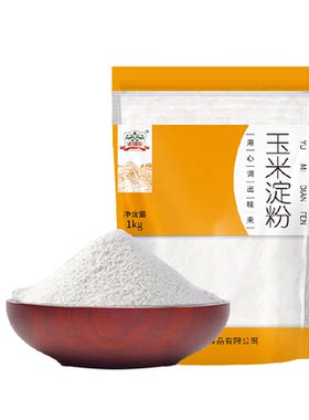 吉得利家用玉米淀粉烘焙原料1kg