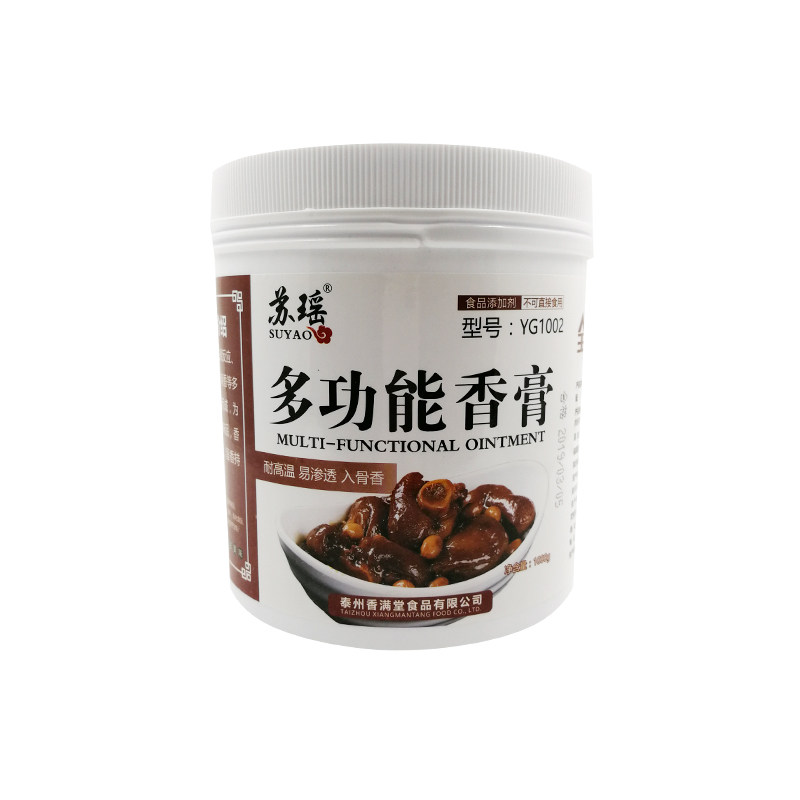 多功能商用增香膏透骨去腥包邮