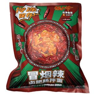 龙七爷冒烟辣肥肠拌面食速食山西速食面方便面麻辣网红夜宵食品