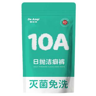 德安琦日抛洁癖裤2XL码5条装