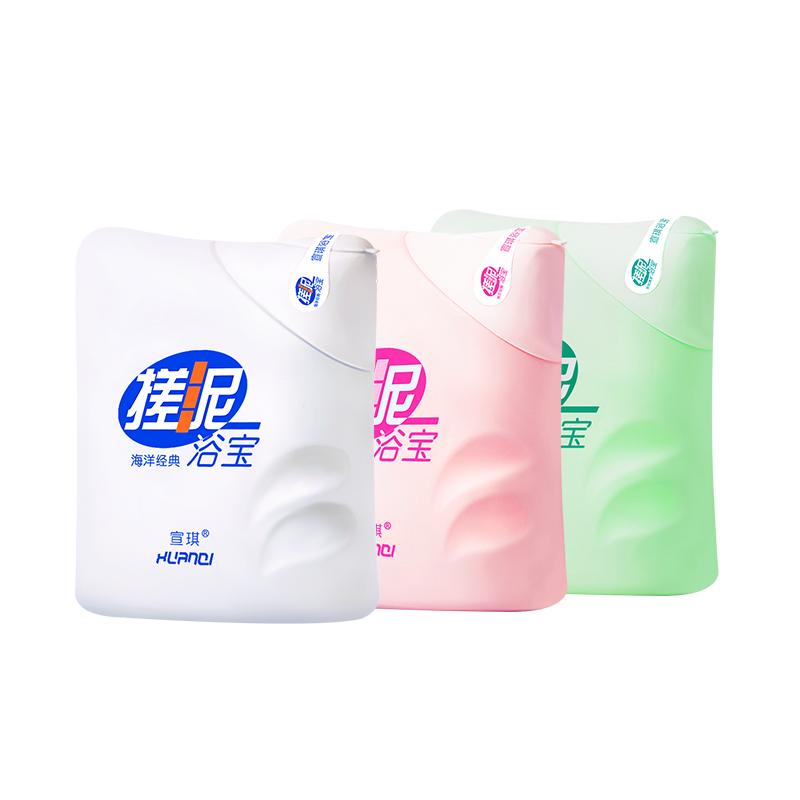 瓶装搓泥宝膏宣琪清洁肌肤