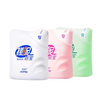 瓶装搓泥宝膏宣琪清洁肌肤