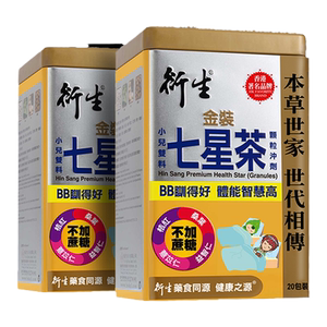 中国香港衍生盒装开胃