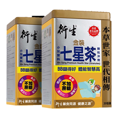 中国香港衍生盒装开胃