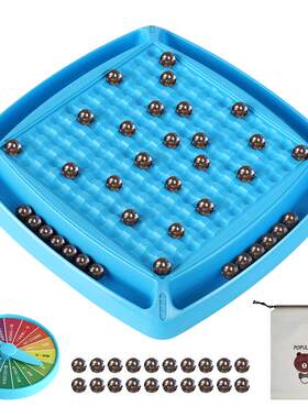 鑫行玩具磁力珠对战棋亲子益智